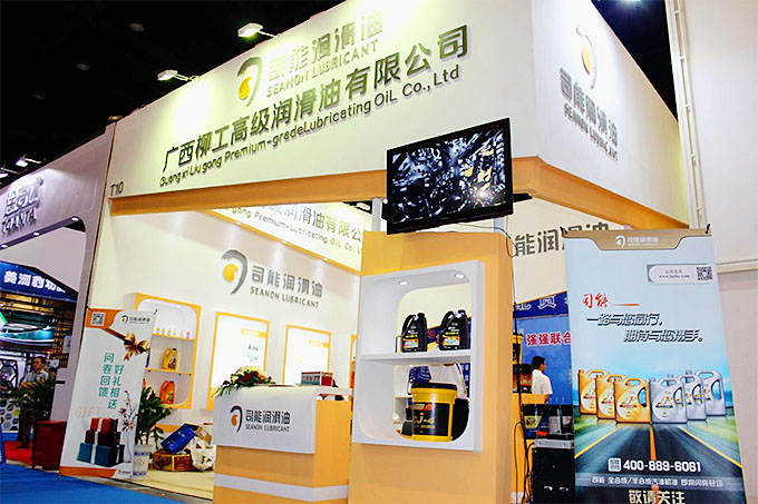 司能潤滑油亮相鄭州•中國潤滑油、脂及汽車養(yǎng)護展覽會