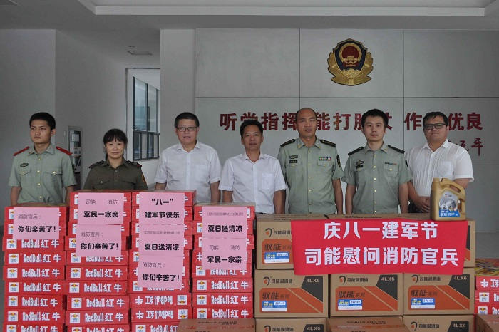 慶八一建軍節.司能慰問消防官兵