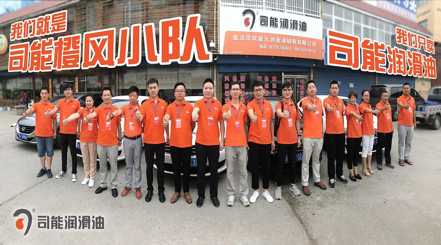 我們是誰？！