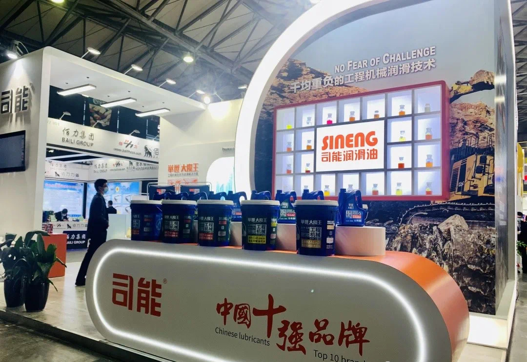 創造價值 無懼挑戰 | 司能2020上海寶馬展盡顯“舉世”風采