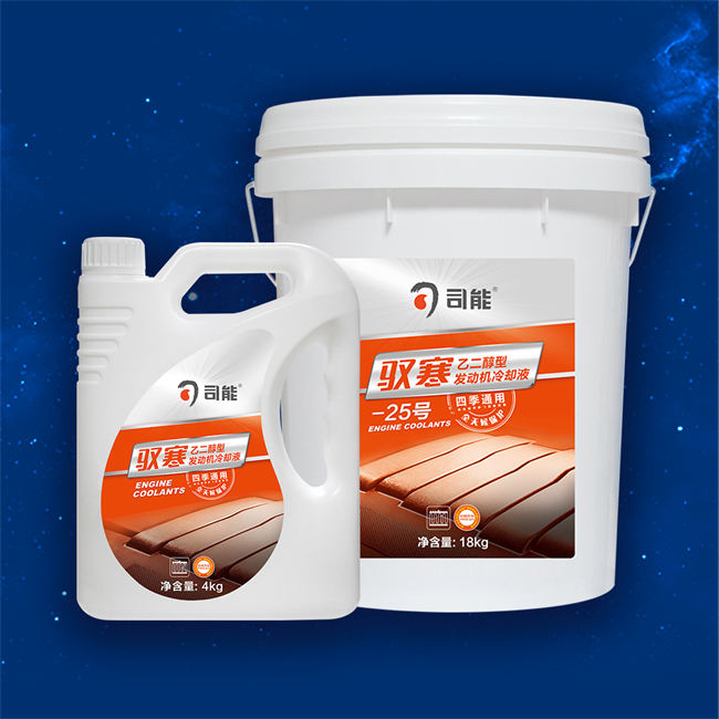乙二醇型發(fā)動機冷卻液